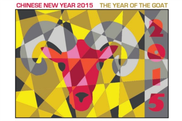 A fun free printable Year of the Goat coloring page for kids. Happy Chinese New Year!
