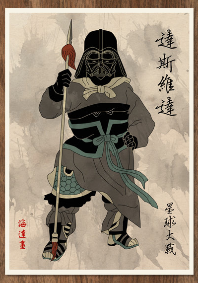 Star Wars prints with an excellent Asian twist
