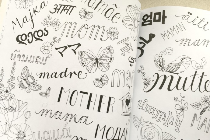 homemade Mother’s Day gifts: My Mother My Heart adult coloring book