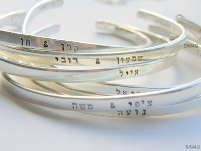 Cool Hanukkah gifts: Custom engraved Hebrew cuffs by Sima G with BIG discount code