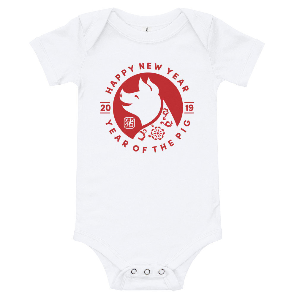 Year of the Pig baby gifts: Happy Chinese New Year baby onesie