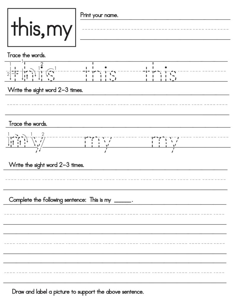 free printable kindergarten worksheets sight words