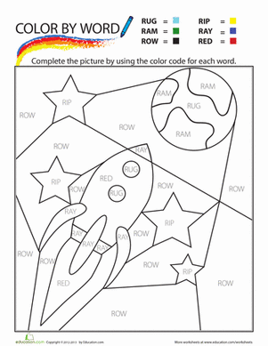 Free sight word printable: Kindergarten coloring sheet