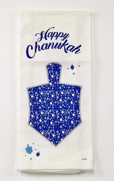 Dreidel mosaic tea towel for Hanukkah: Holiday gifts under $15 for adults